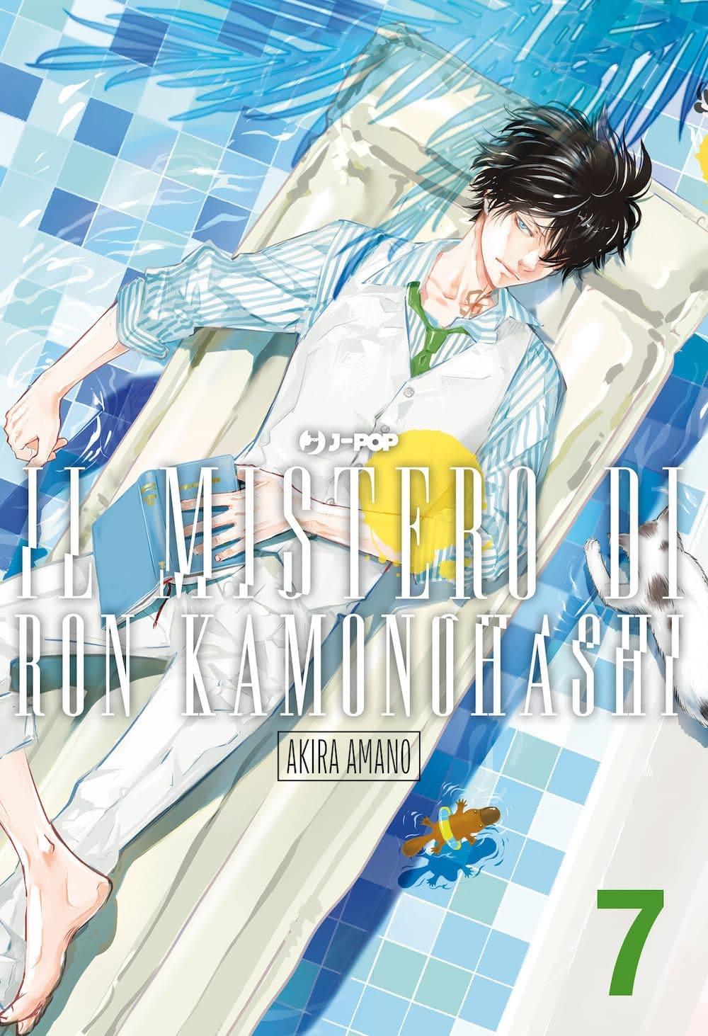 Ron Kamonohashi 7