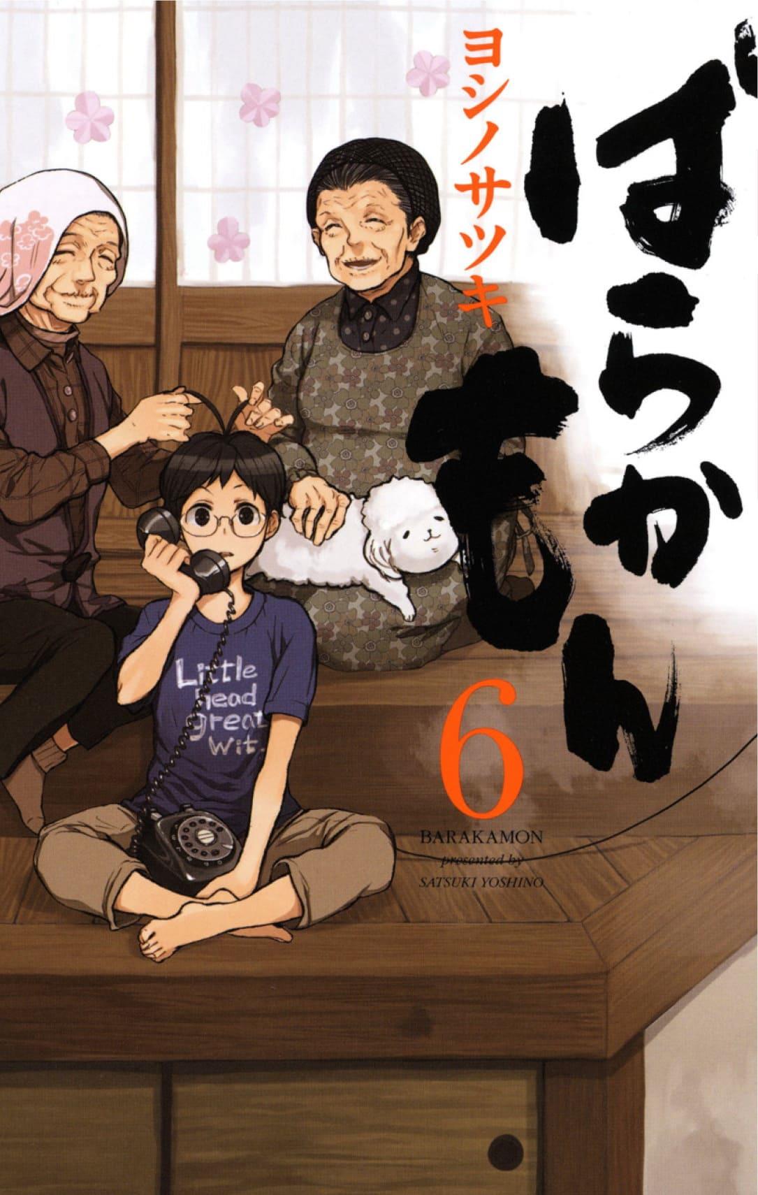 Barakamon 6
