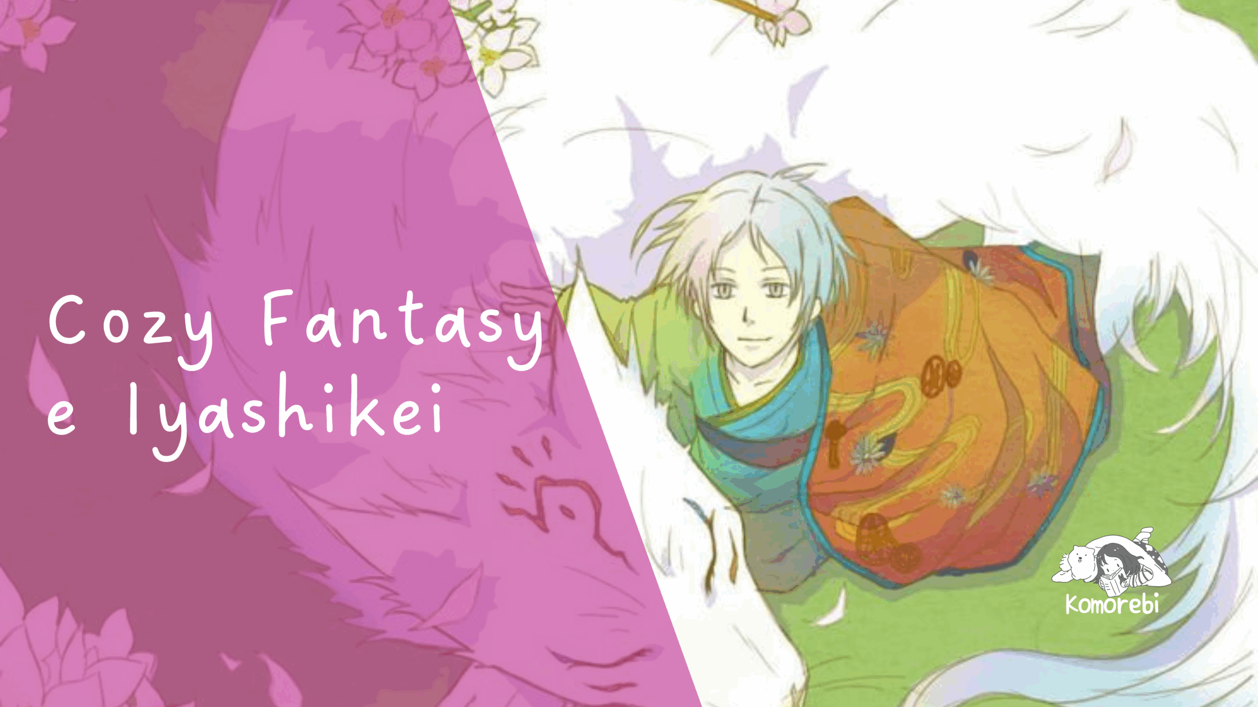 Cozy Fantasy e Iyashikei