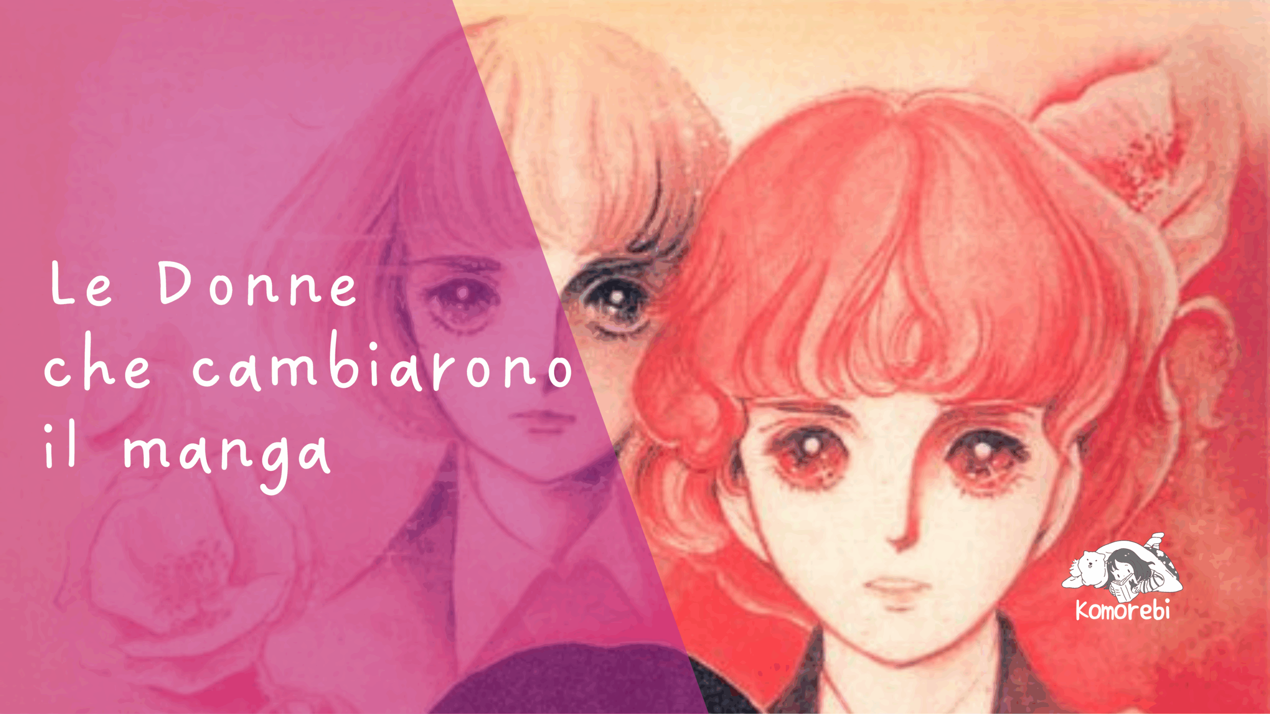 Le Donne che cambiarono il manga