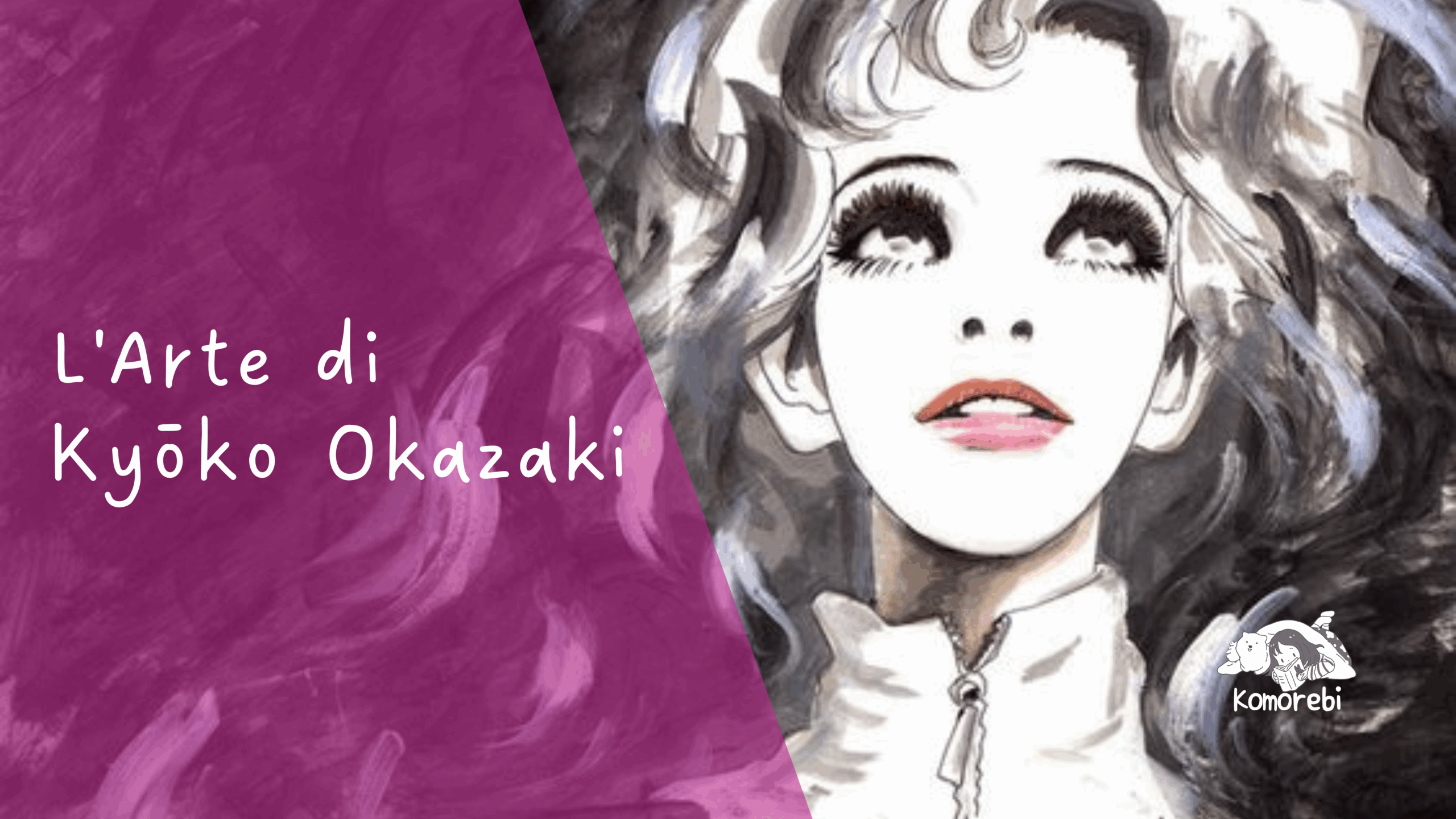 L'Arte di Kyōko Okazaki