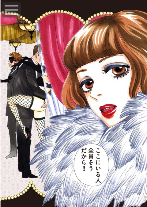 Moyoco Anno: Un'artista rivoluzionaria