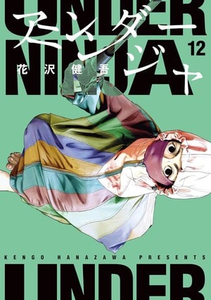 Under Ninja 8