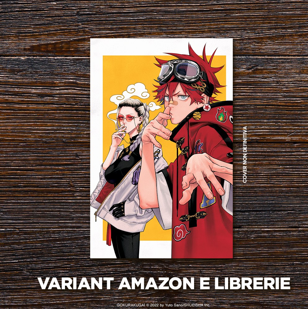 Gokurakugai 1 Variant Librerie