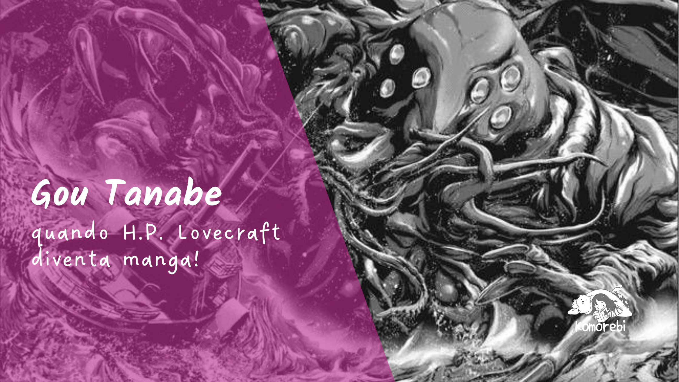 Gou Tanabe: quando H.P. Lovecraft diventa manga!