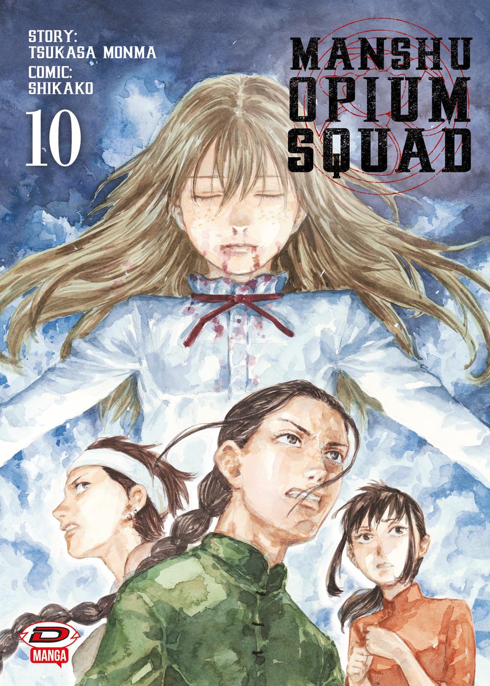 Manshu Opium Squad 10