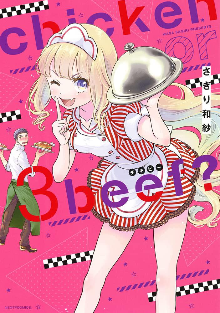 Chicken Or Beef? 3 (di 7)