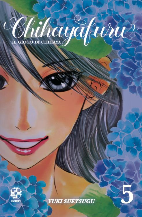 Il Gioco Di Chihaya 5