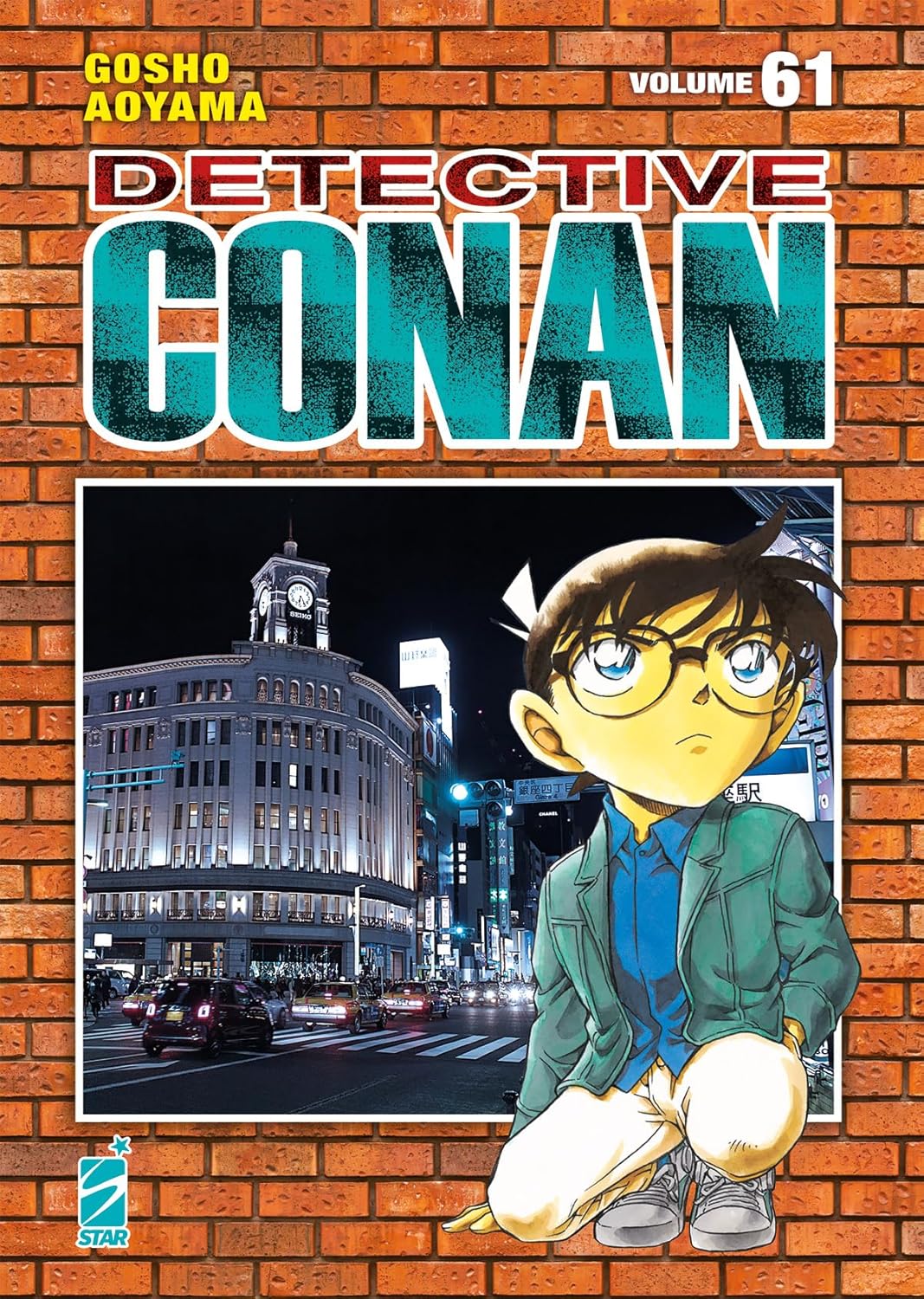 Detective Conan New Edition 61