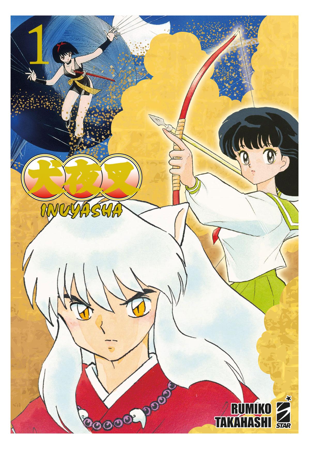 Inuyasha - 1 Wide edition