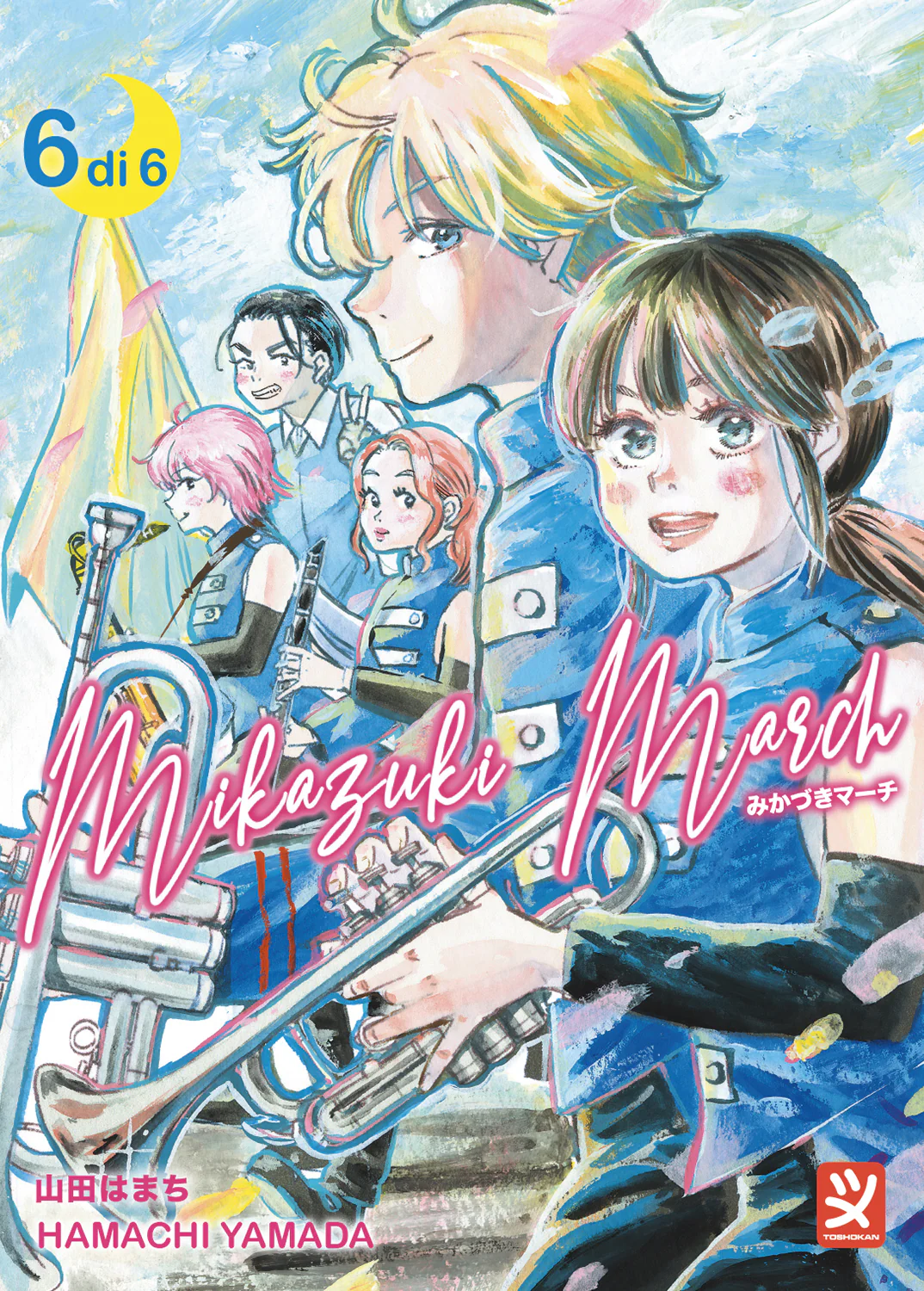 Mikazuki March 6
