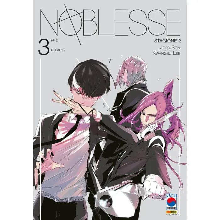 Noblesse 6