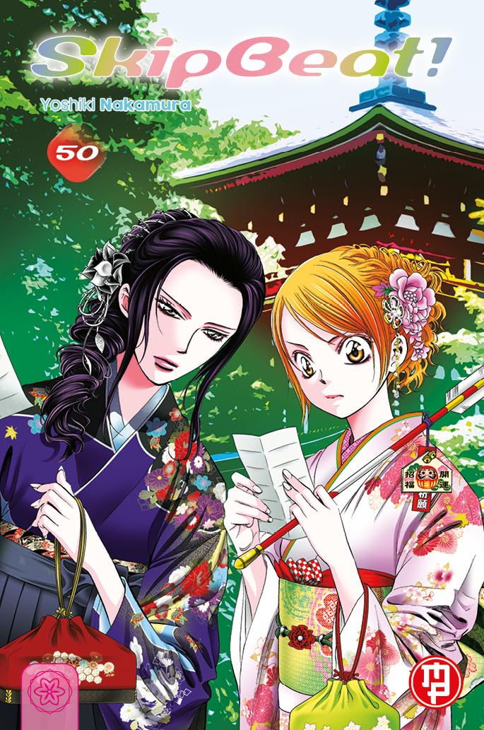Skip Beat 50
