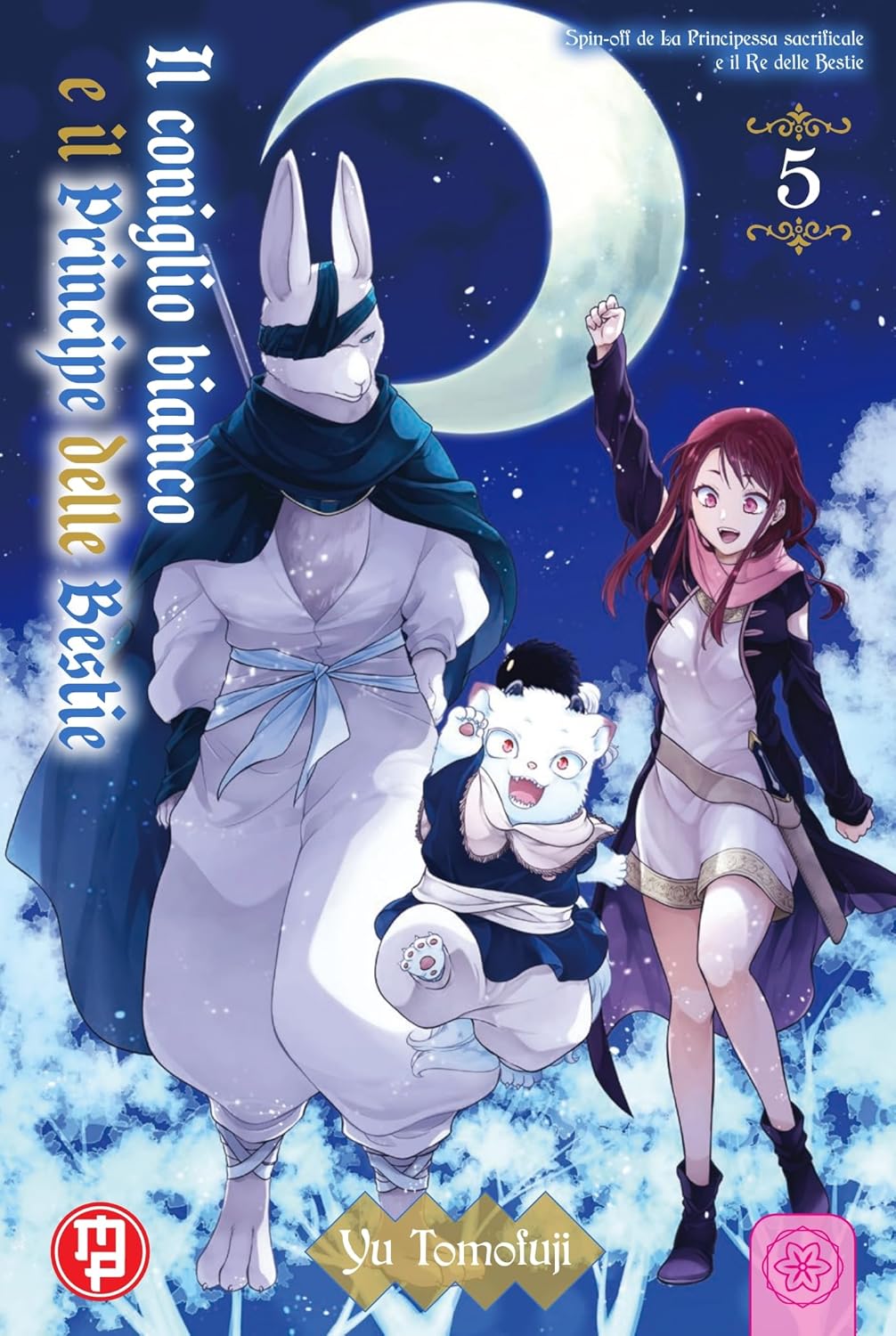 Il Coniglio Bianco E Il Principe 5 (di 5)