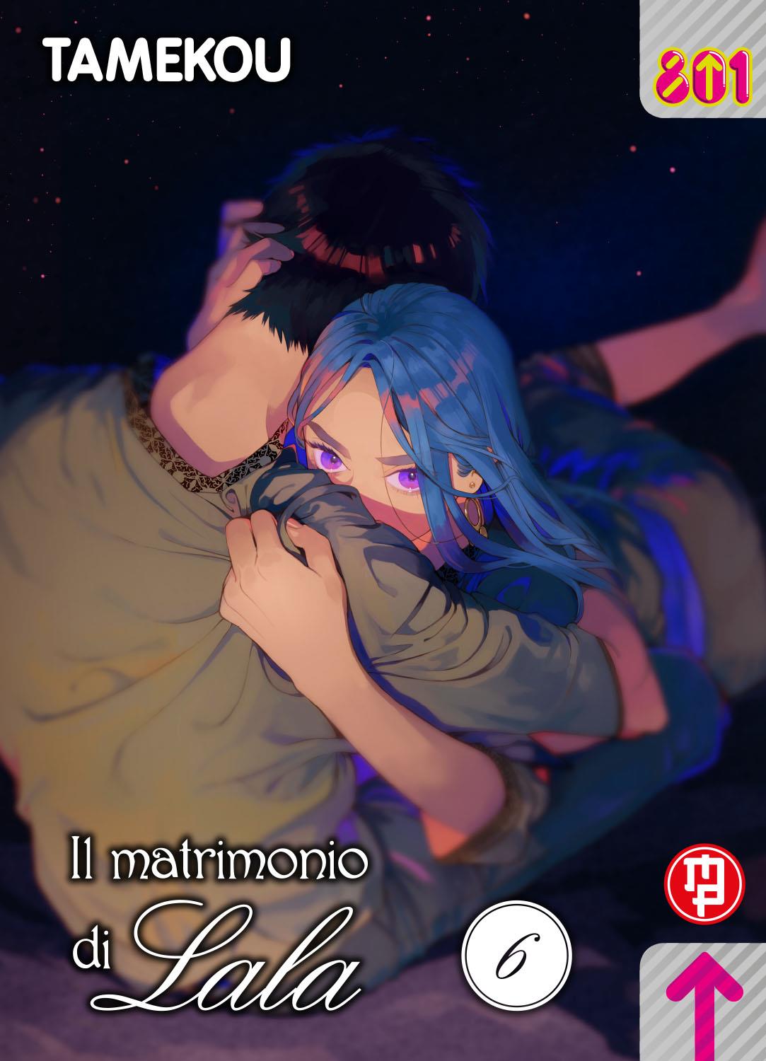Il Matrimonio Di Lala 6