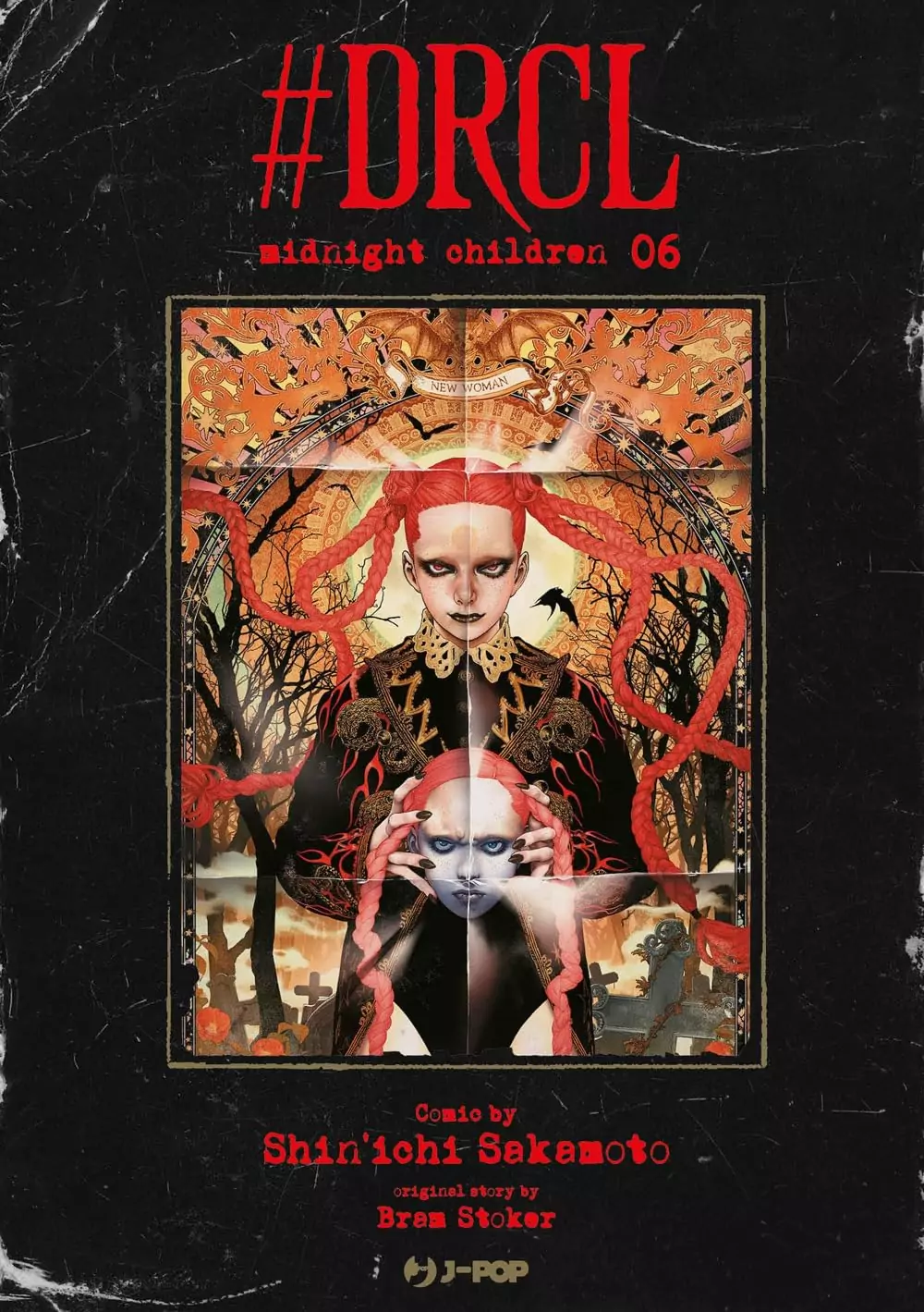 #drcl - Midnight Children 6
