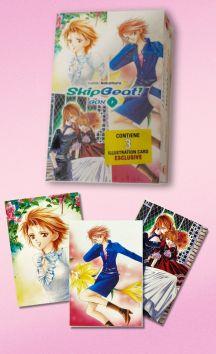 Skip Beat Box 1