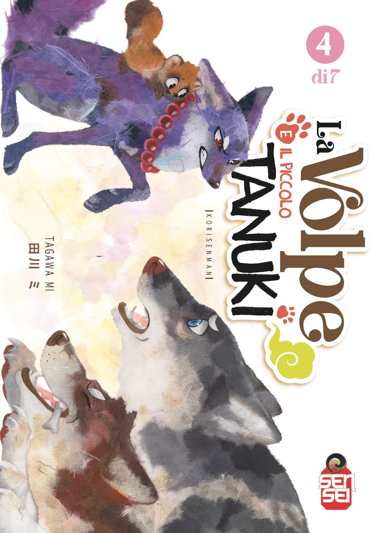 La Volpe e il Piccolo Tanuki 4 (di 7)