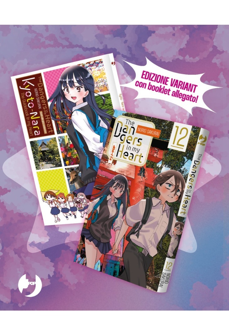 The dangers in my heart 12 - edizione speciale con BOOKLET