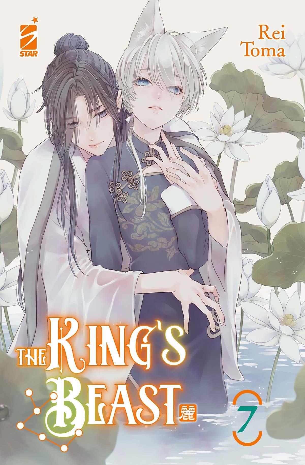 The King's Beast 7
