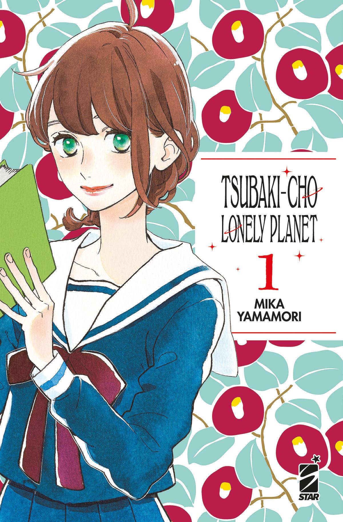 Tsubaki-Cho Lonely Planet 1