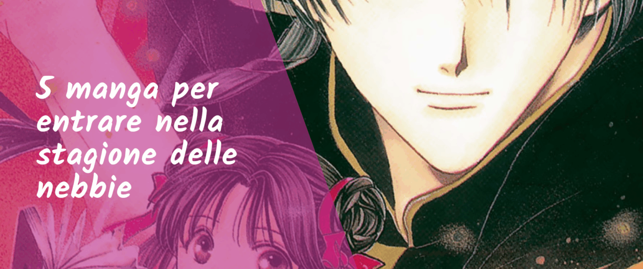 Spiriti, mondi sospesi e anime erranti: 5 manga per entrare nella stagione delle nebbie