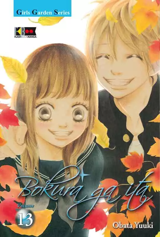 Bokura ga ita 13