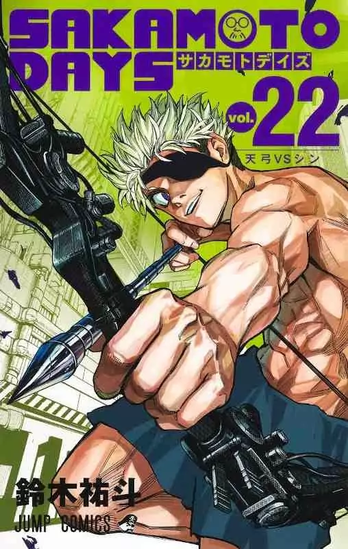 Sakamoto days 22