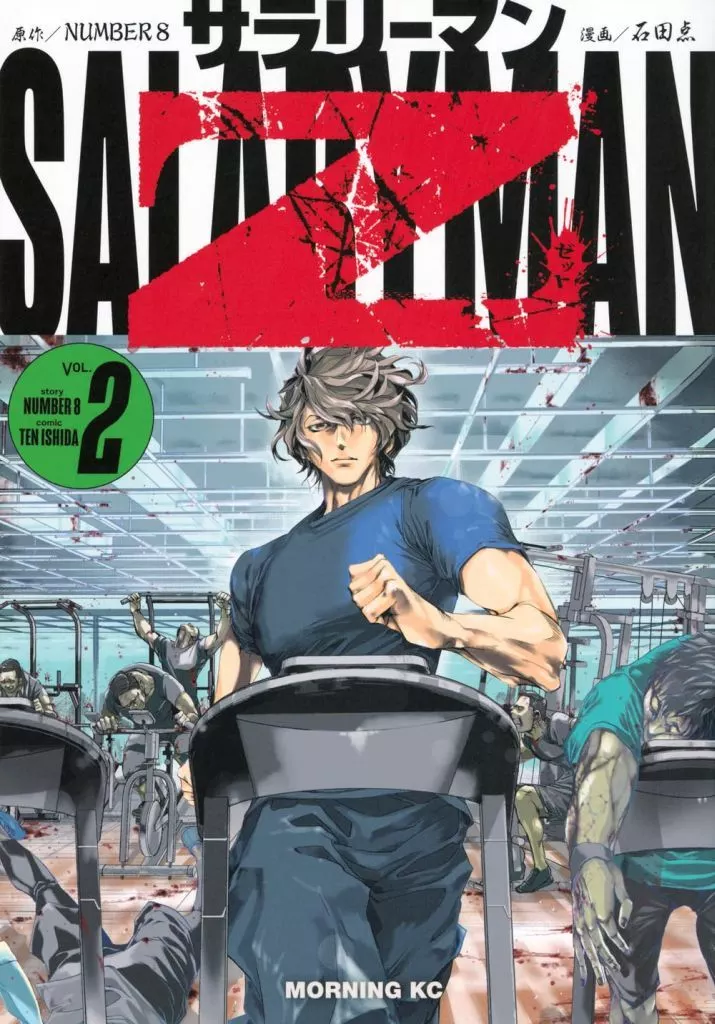 SALARYMAN Z 2