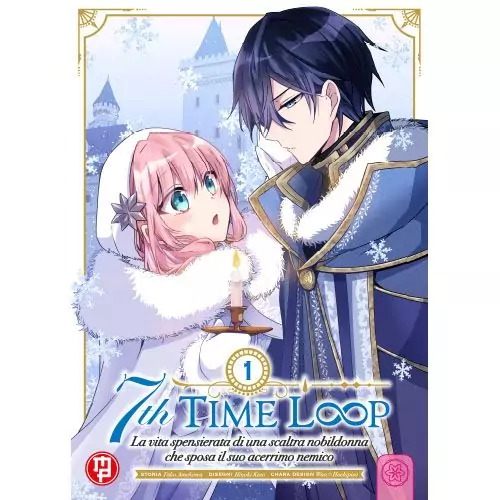 7th Time Loop 1 Variant