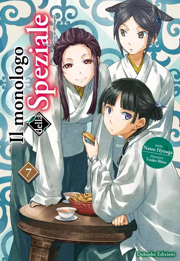 Il Monologo Della Speziale 7