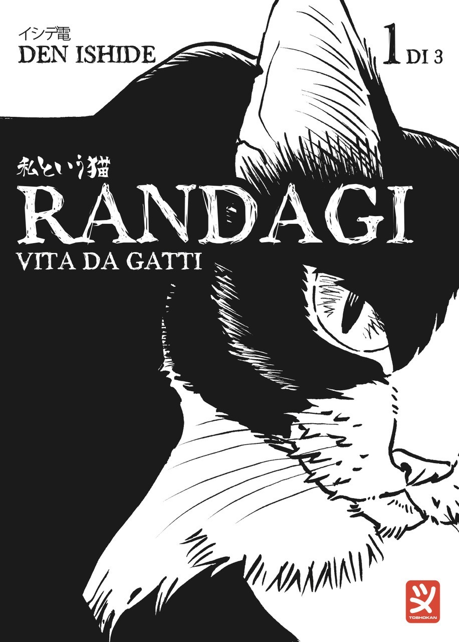 RANDAGI - VITA DA GATTI 1 (DI 3)