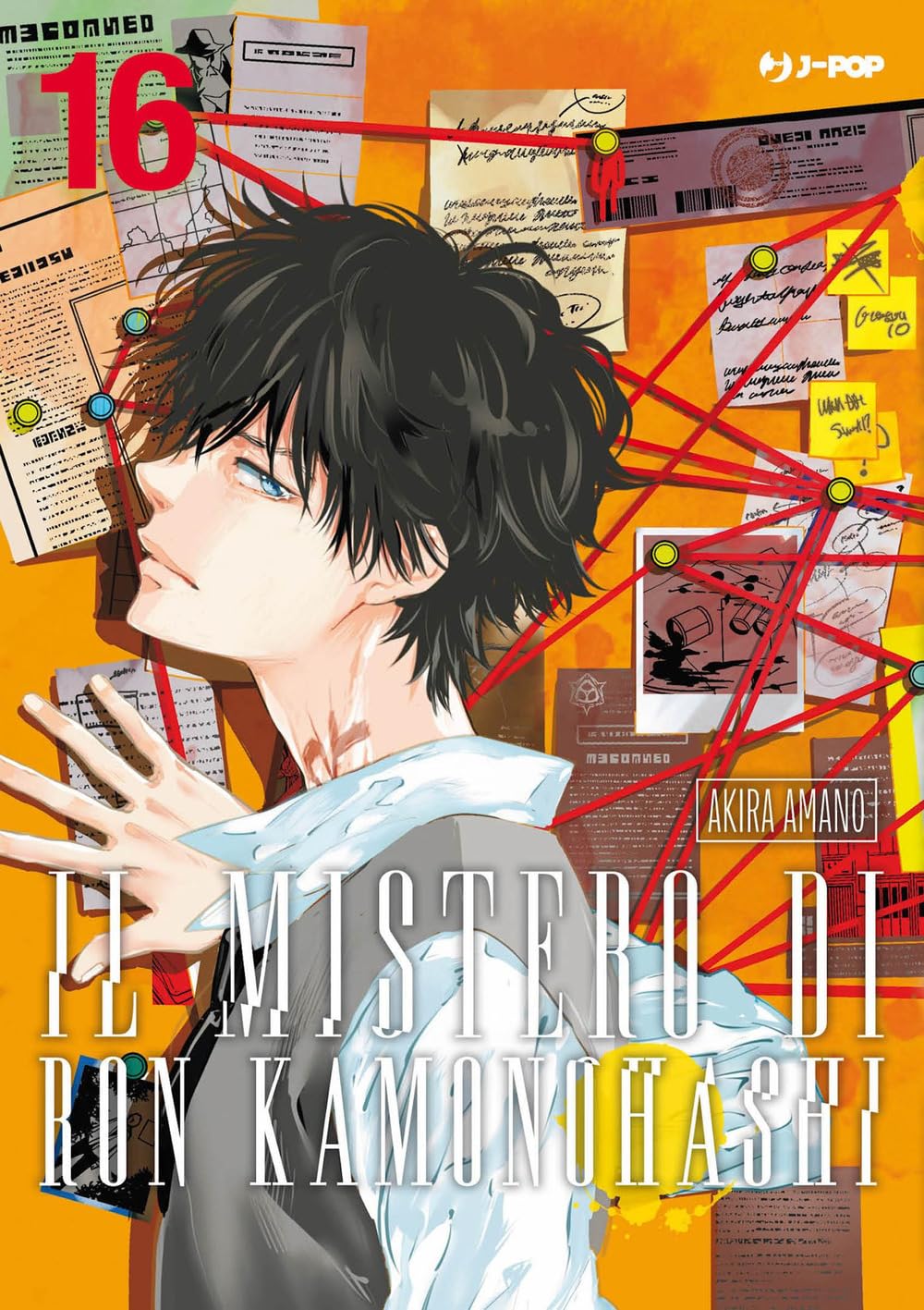 Il mistero di Ron Kamonohashi 16