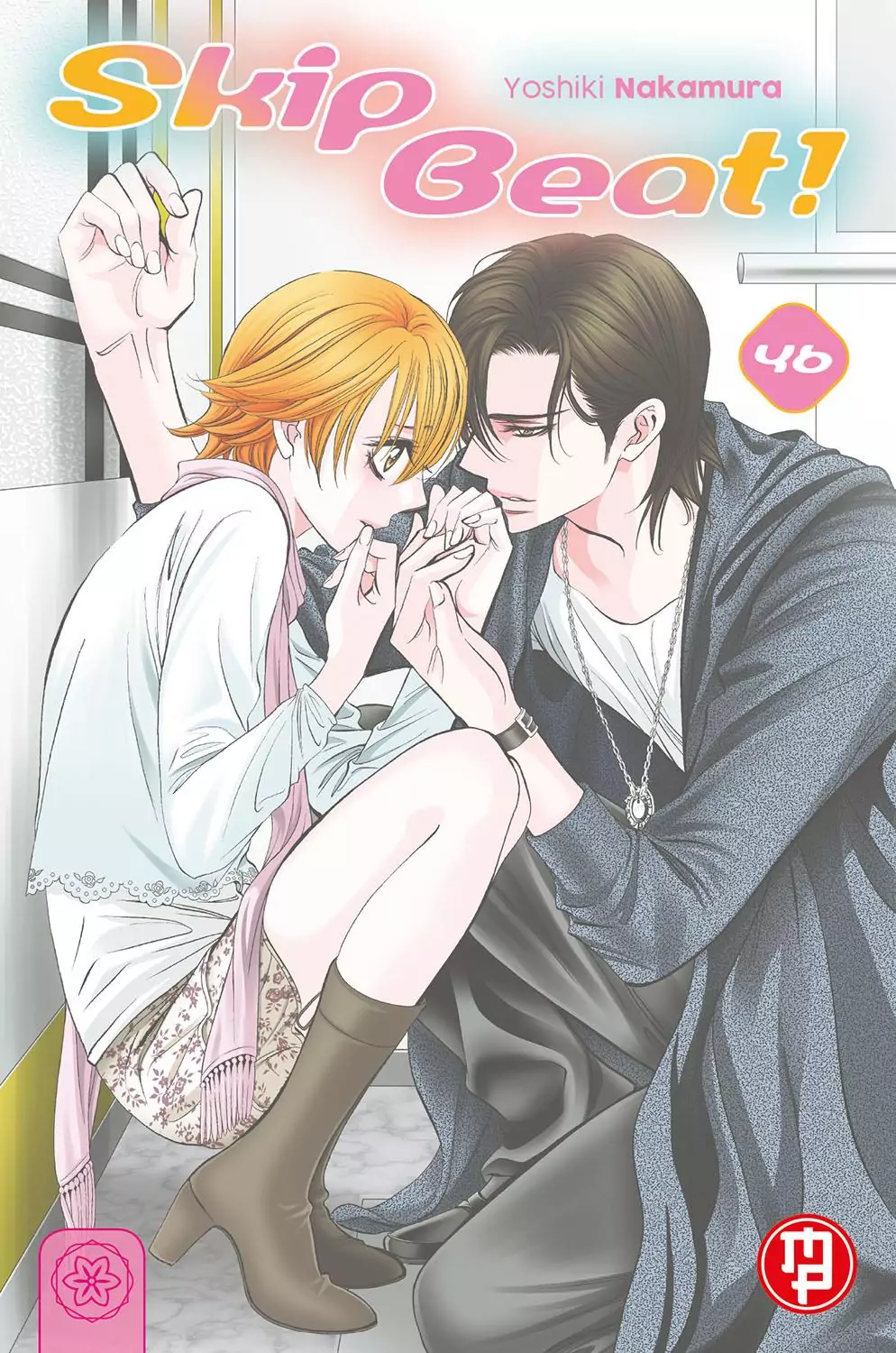 Skip Beat 46