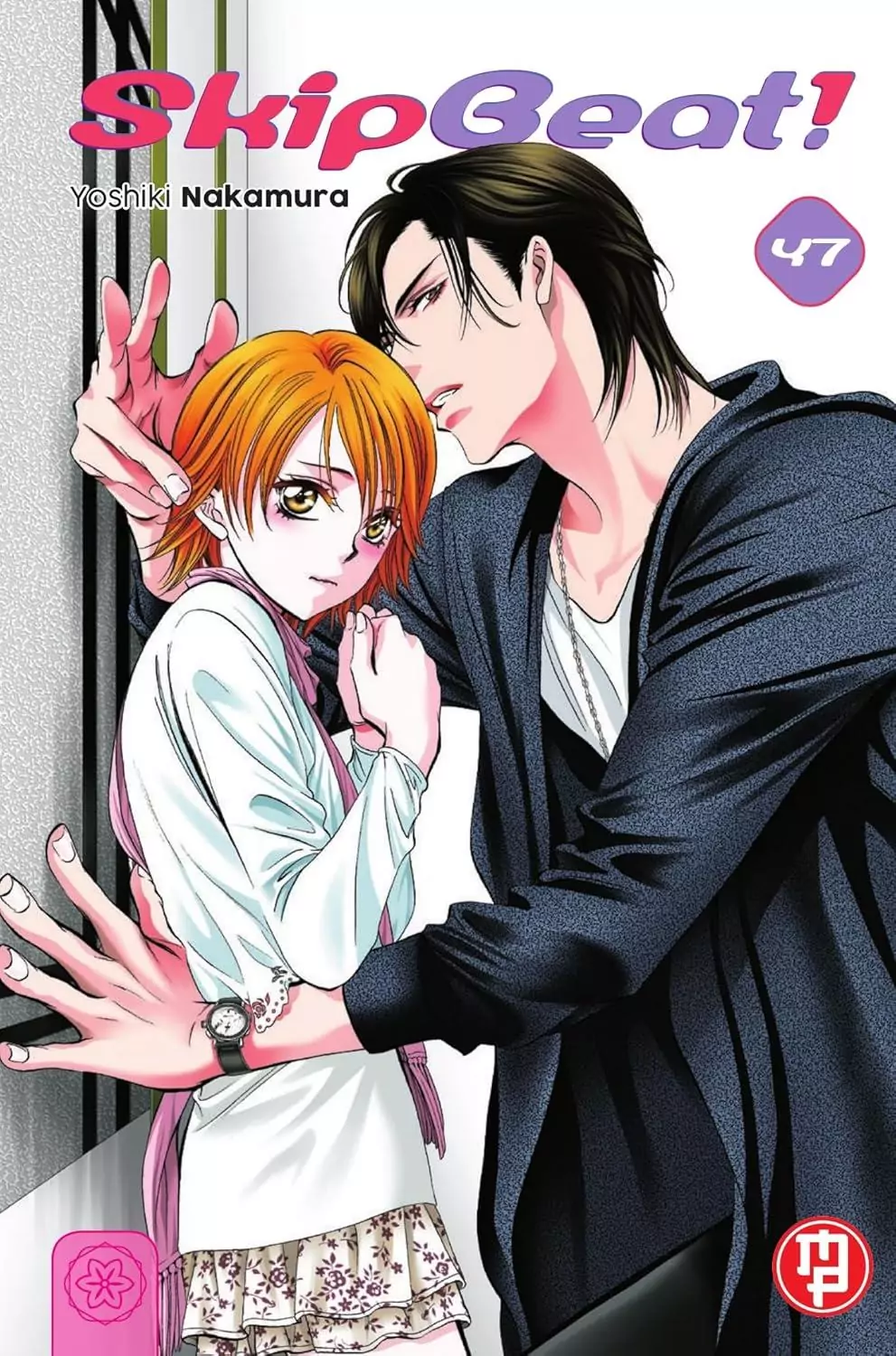 Skip Beat 47