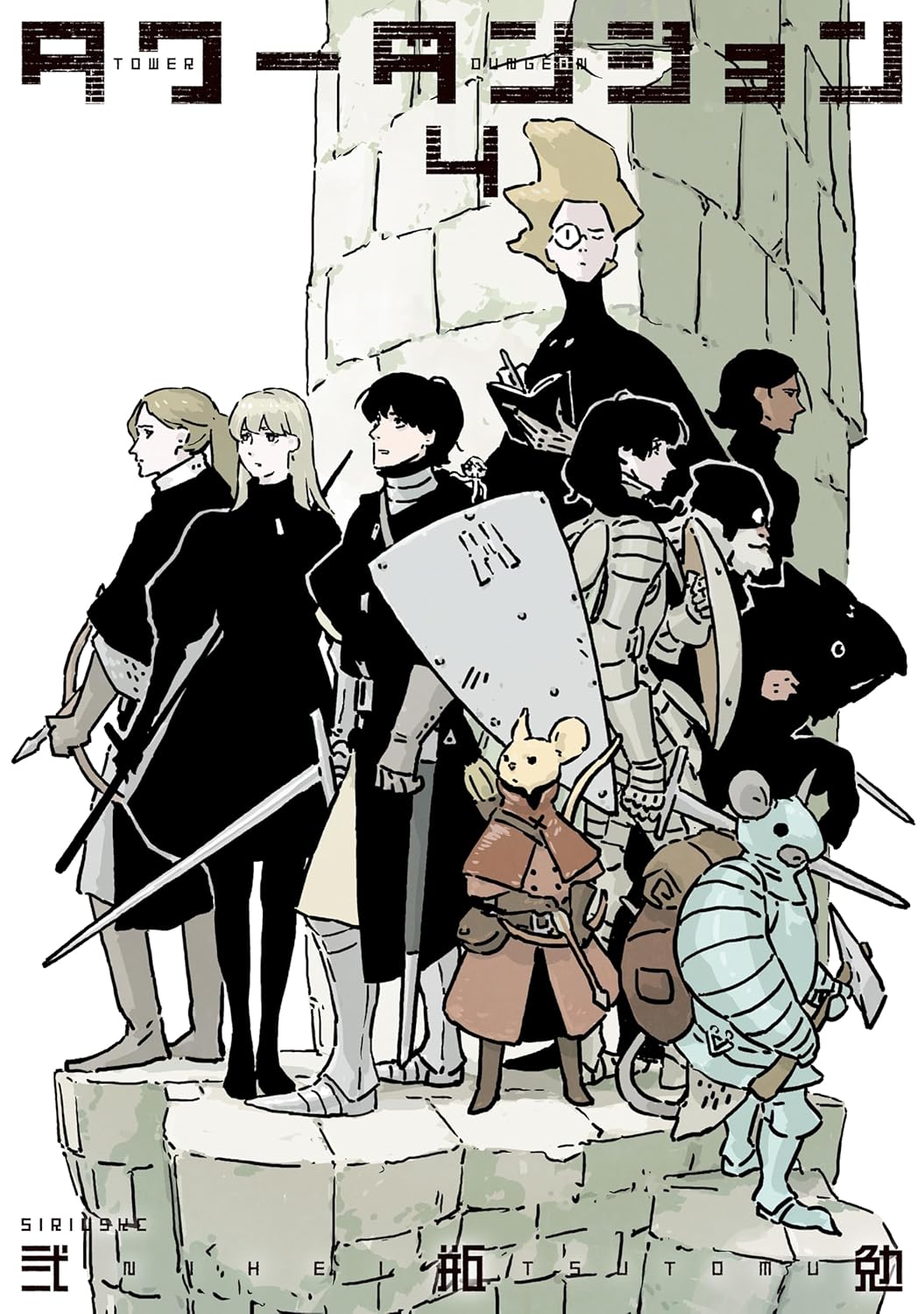 TOWER DUNGEON 4