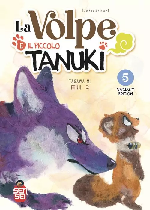 La Volpe e il Piccolo Tanuki 5 Variant (di 7)