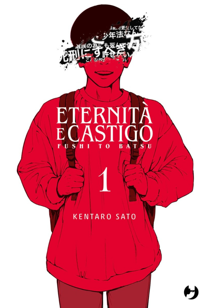 Eternità e Castigo - Fushi to batsu 1