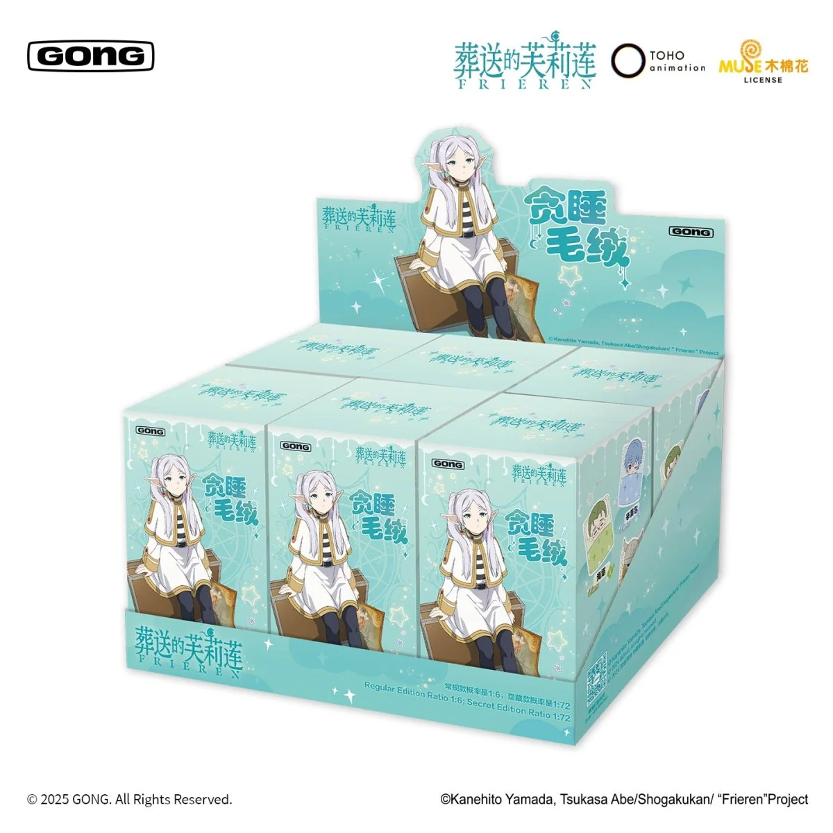 Frieren: Beyond Journey's End Sleepy Plush Blind Box