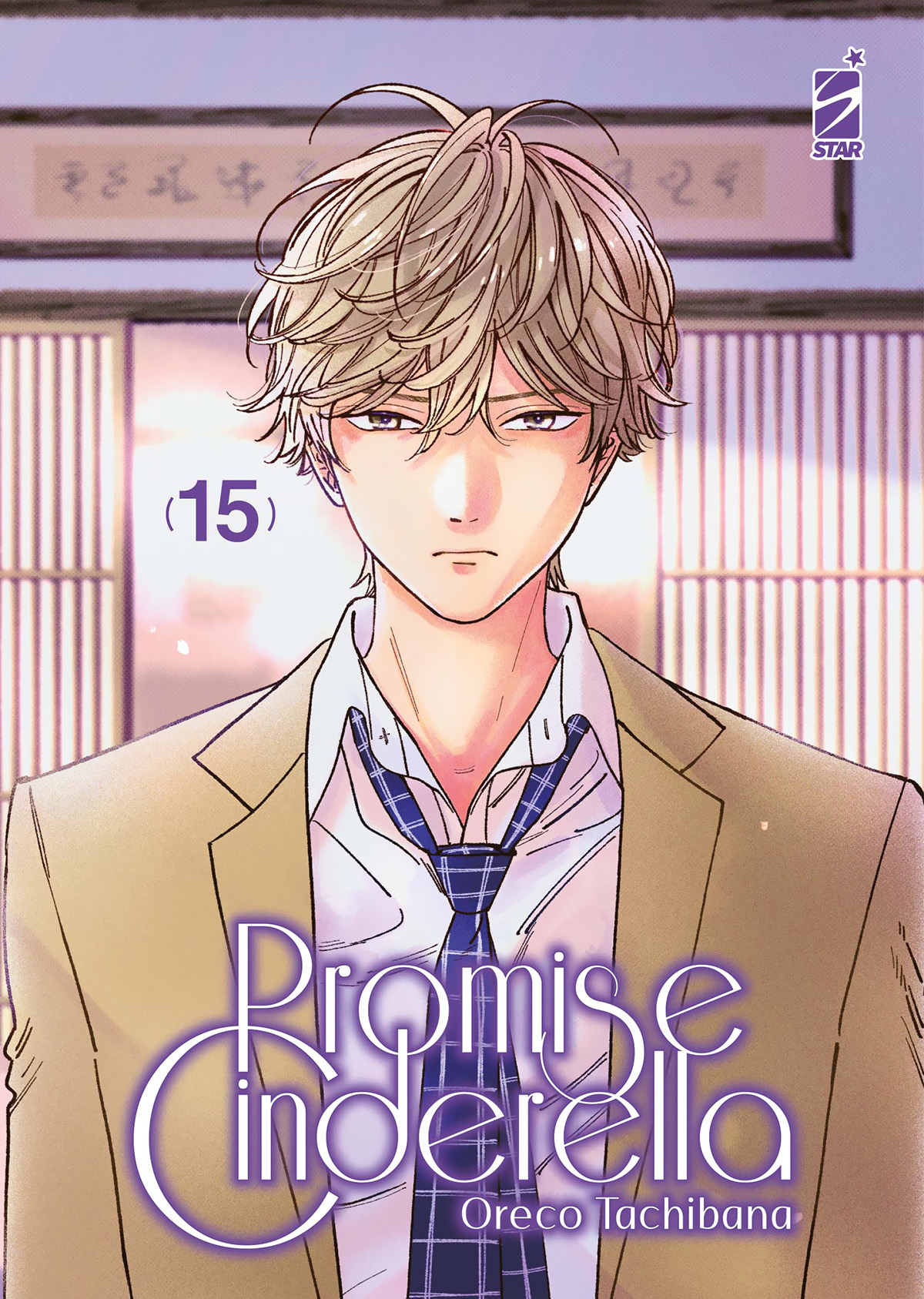 Promise cinderella 15