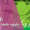 Land: il peso delle regole