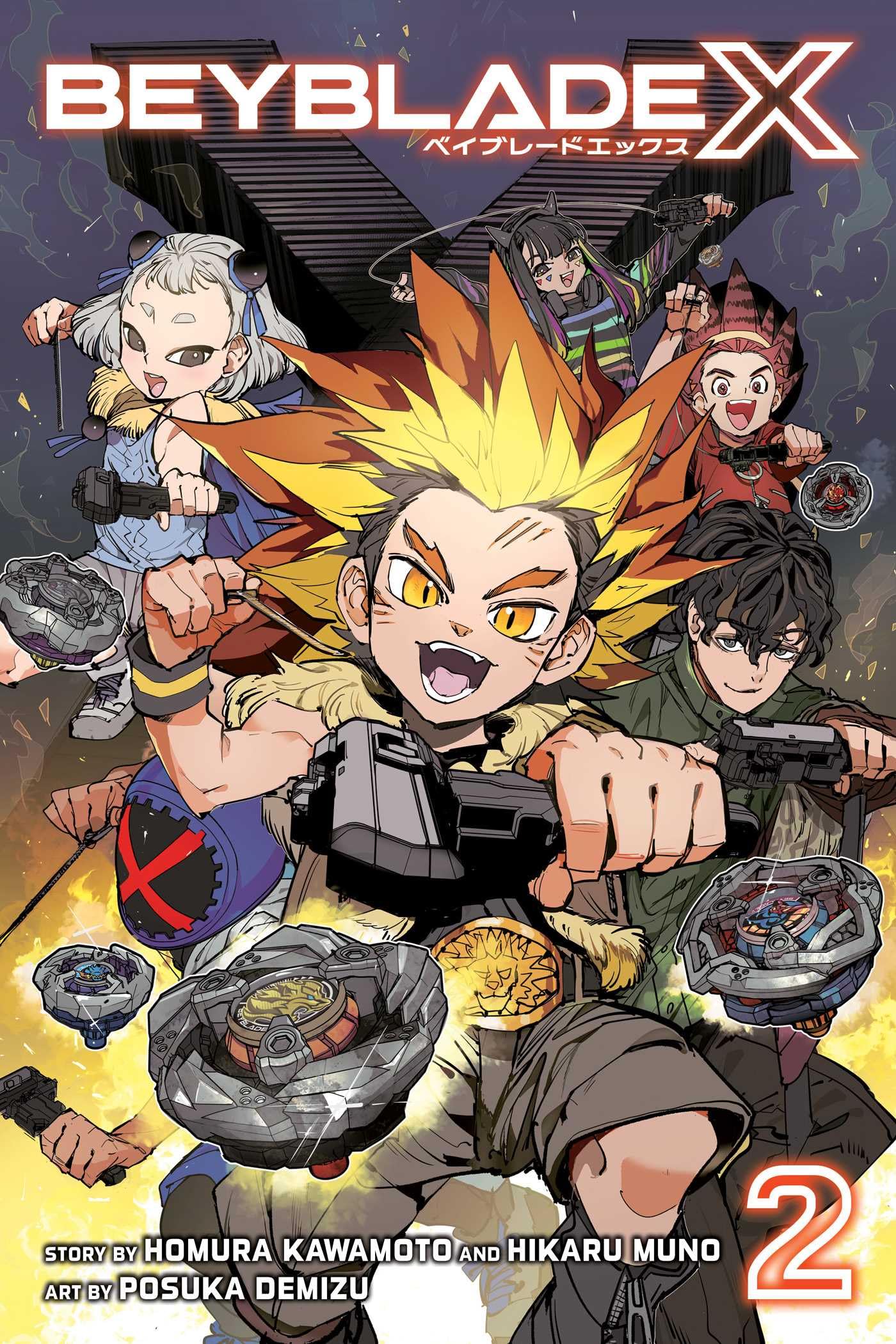 (PREORDER) Beyblade X vol. 2