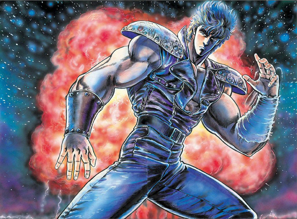 Hokuto No Ken 18 Extreme Cofanetto
