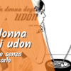 La donna degli udon: un manga che racconta l’amore senza idealizzarlo