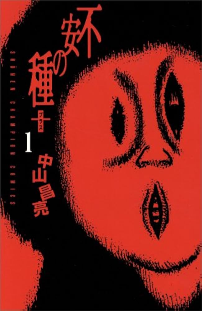 (PREORDER) Semi di Ansia + 1