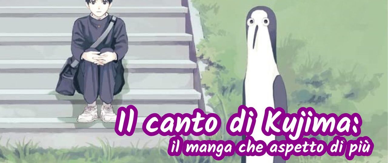 Il canto di Kujima: il manga che aspetto di più