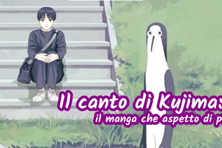 Il canto di Kujima: il manga che aspetto di più