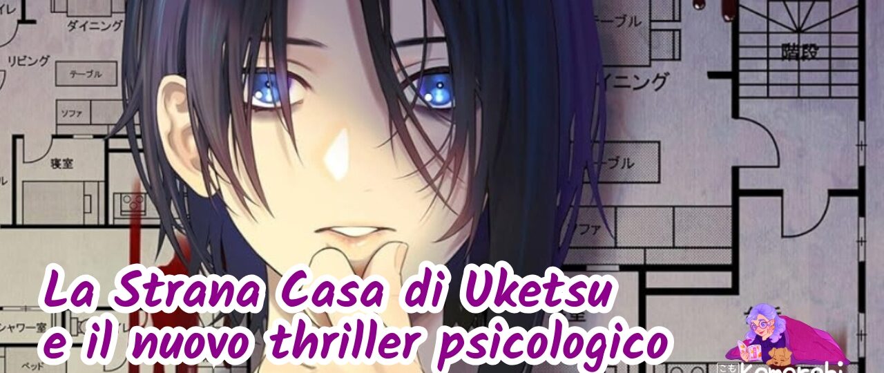 La Strana Casa di Uketsu e il nuovo thriller psicologico