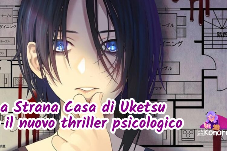 La Strana Casa di Uketsu e il nuovo thriller psicologico