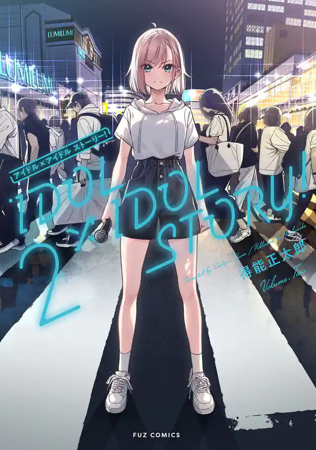 Idol x Idol Story! 2